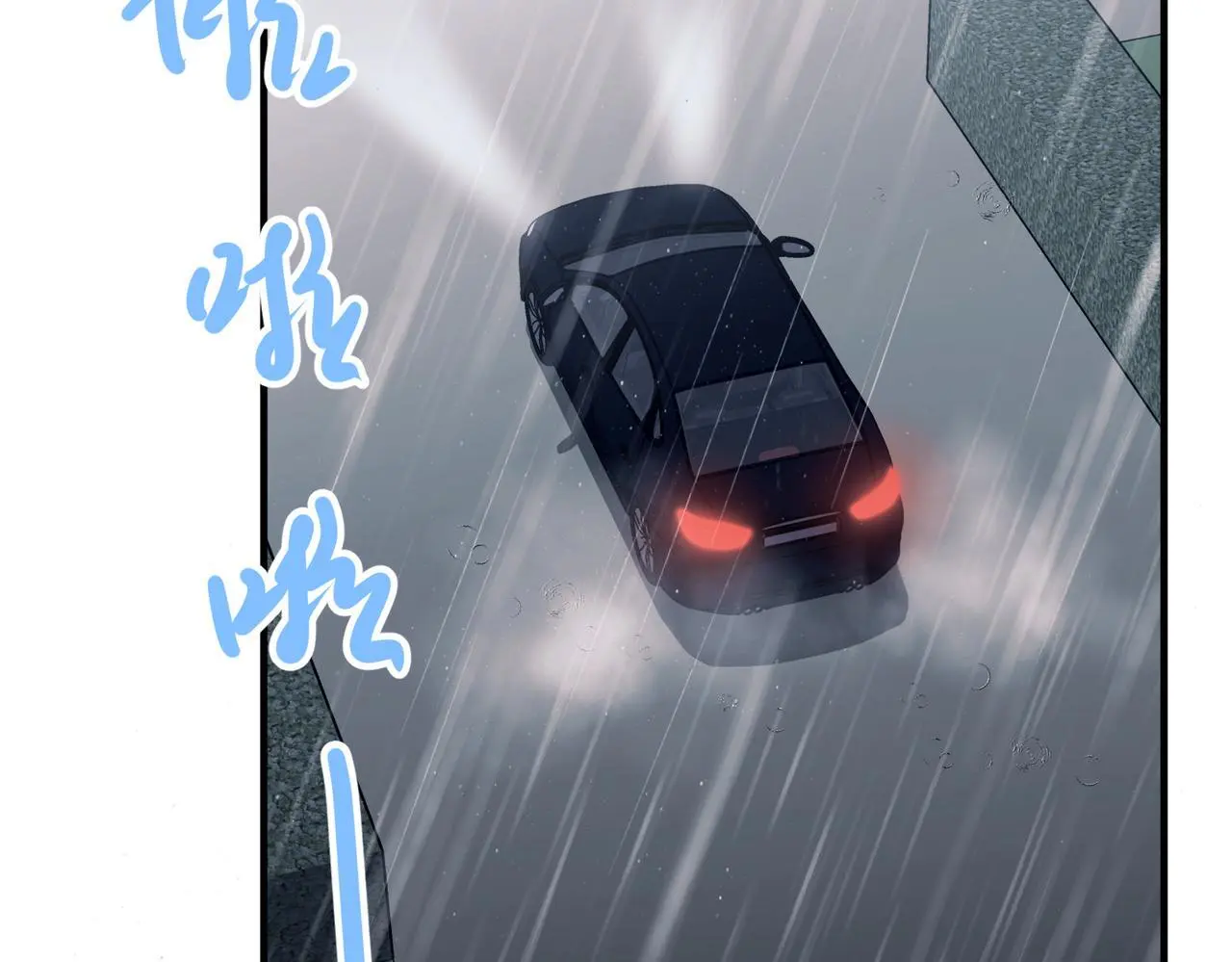 第39话 合作愉快 第72页