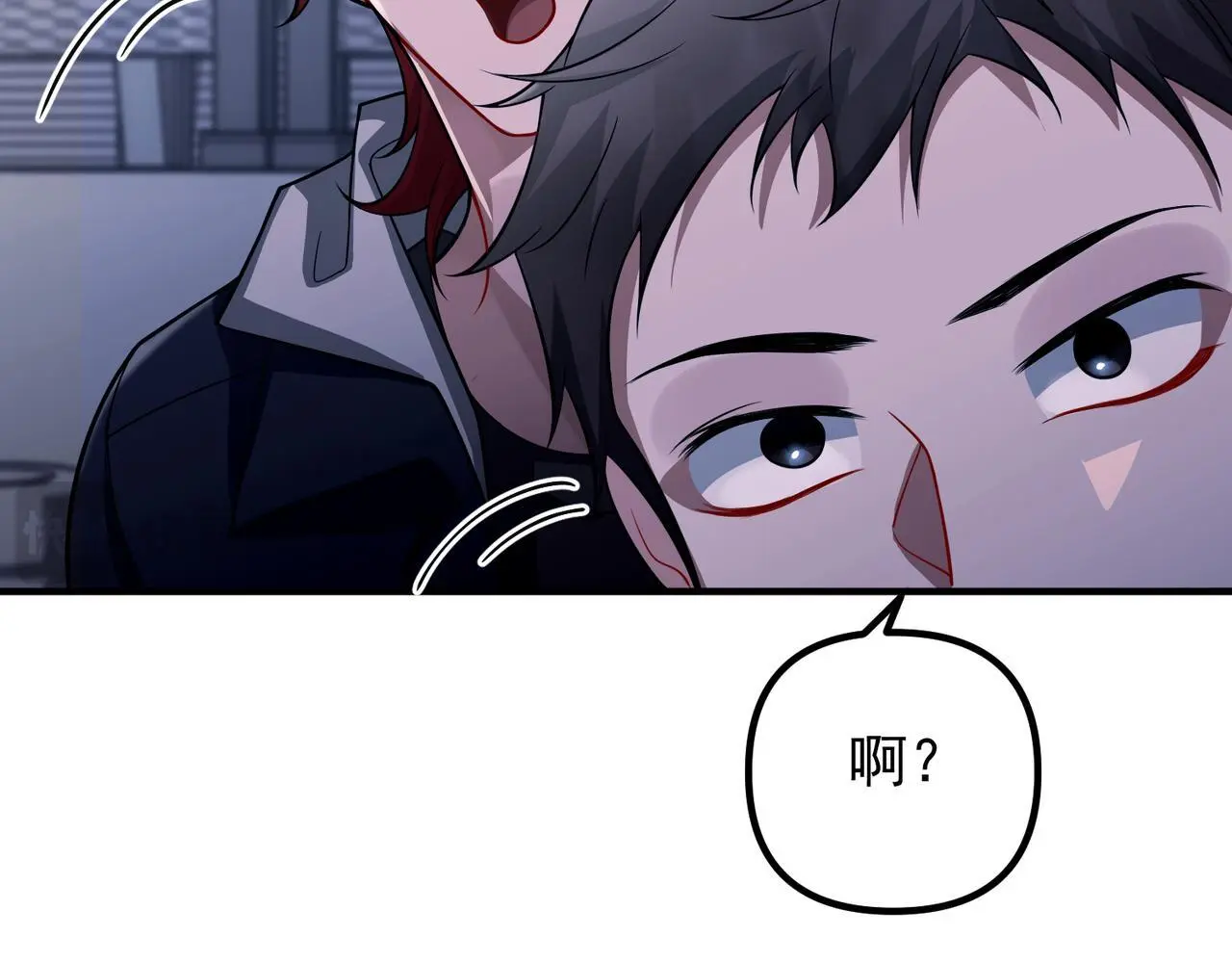 第39话 合作愉快 第103页
