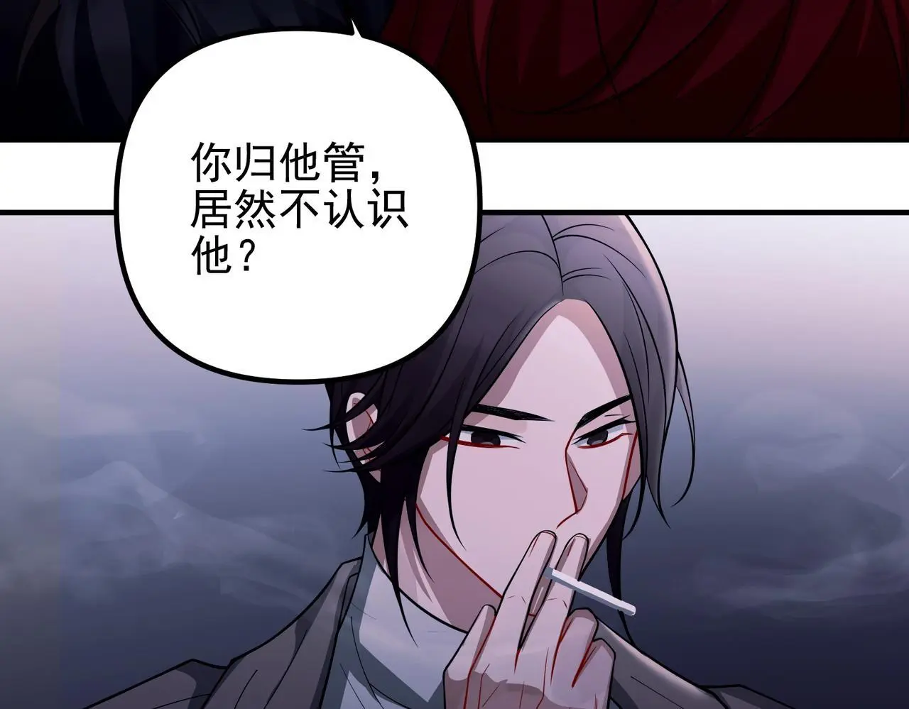 第39话 合作愉快 第106页
