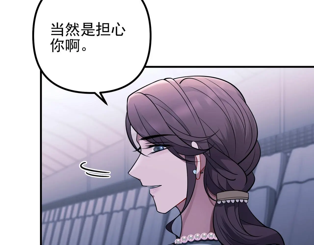 第39话 合作愉快 第128页