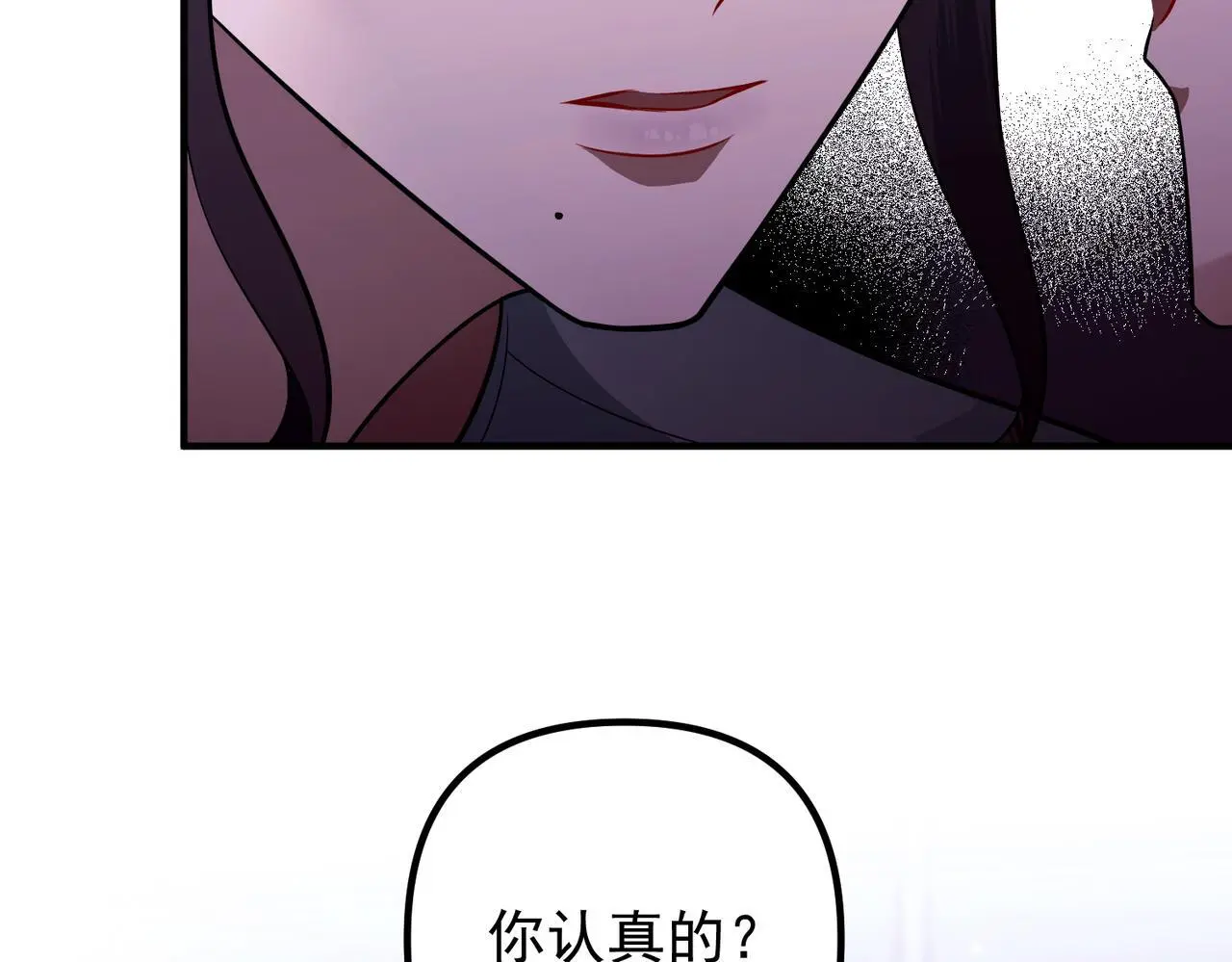 第39话 合作愉快 第142页