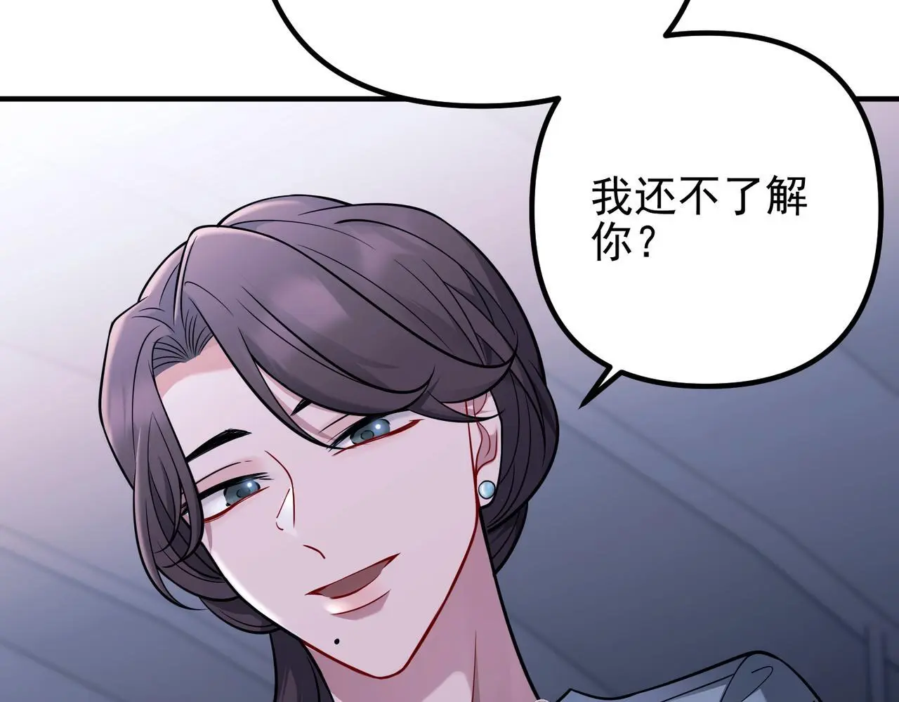 第39话 合作愉快 第149页