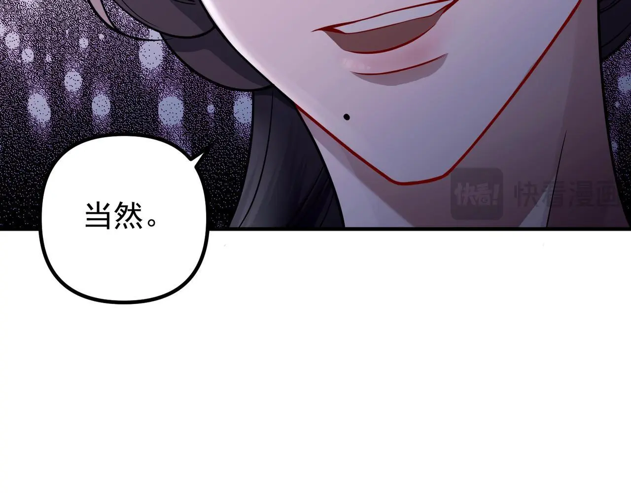 第39话 合作愉快 第156页