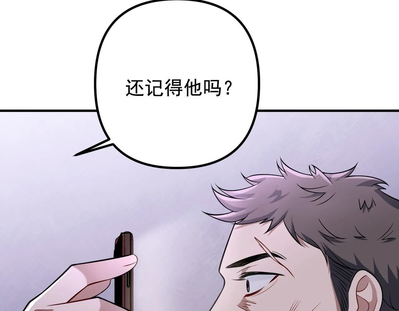 第39话 合作愉快 第163页
