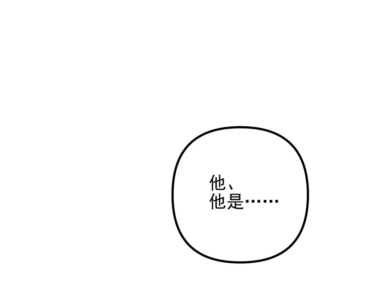 第39话 合作愉快 第165页