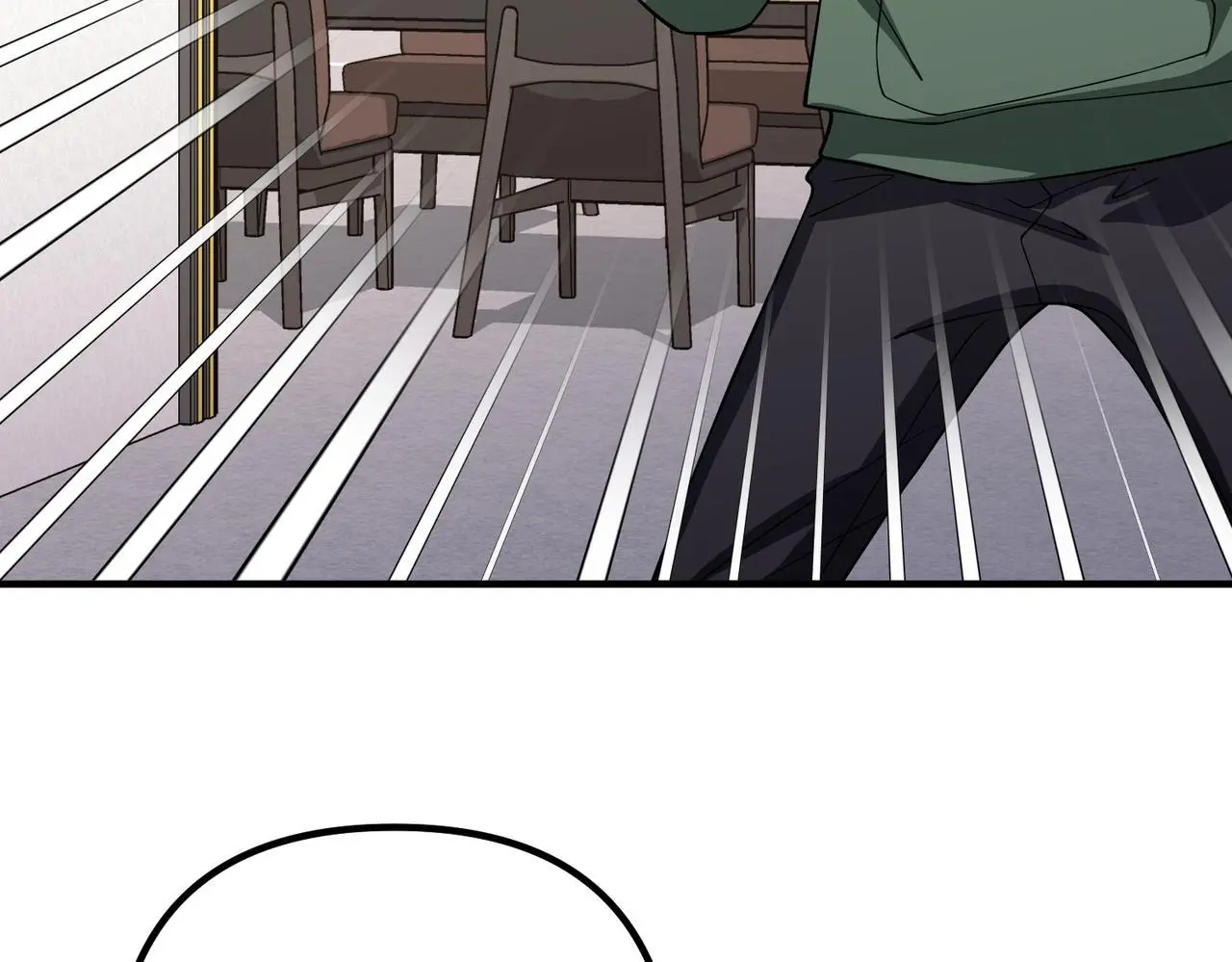 第40话 想吃你的心里面 第27页