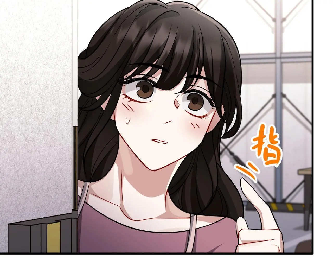第40话 想吃你的心里面 第31页