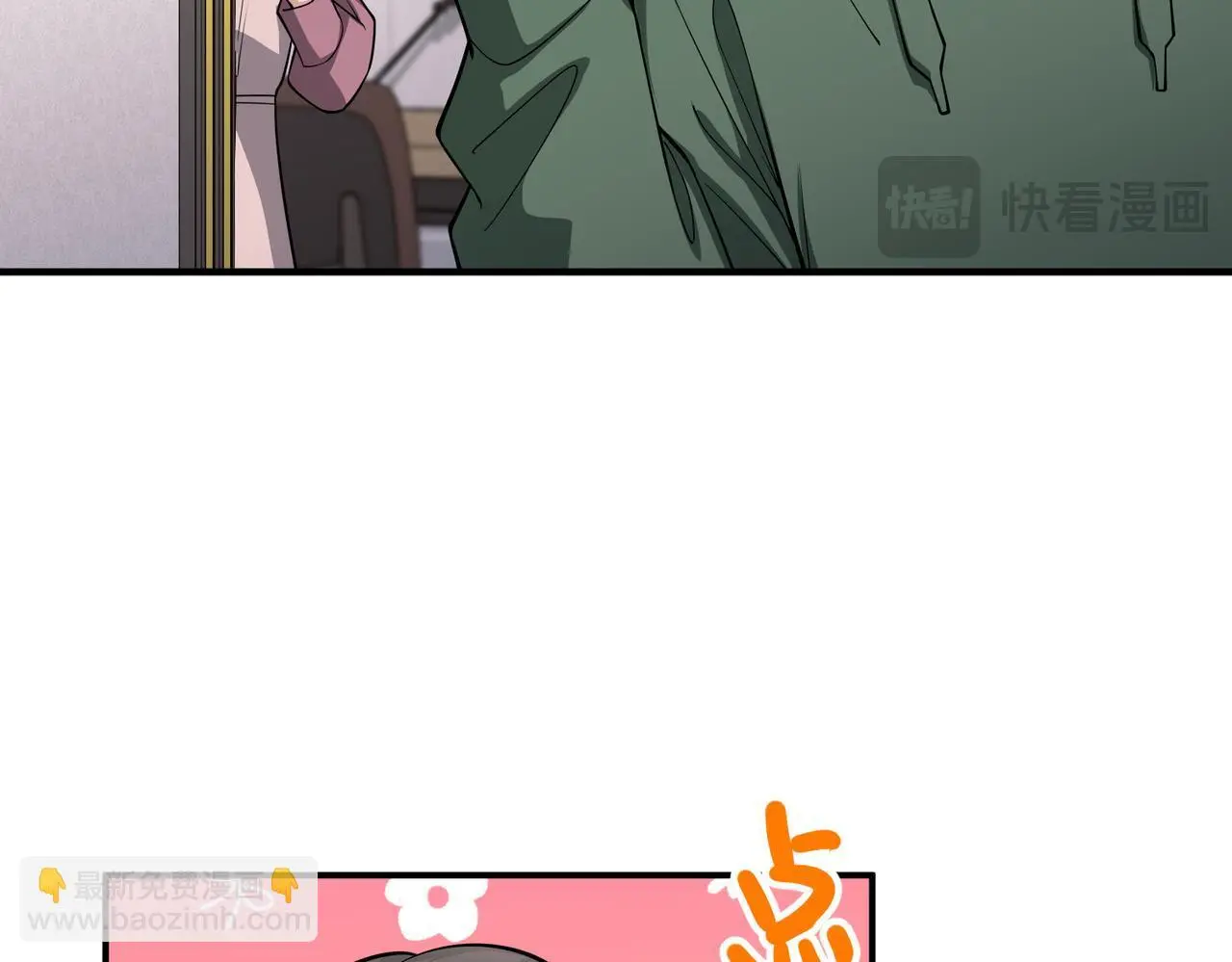 第40话 想吃你的心里面 第34页