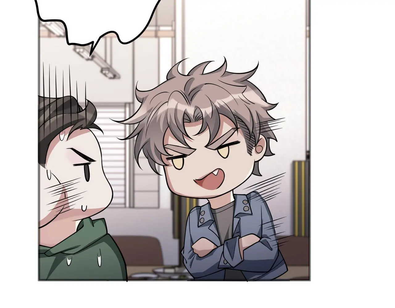 第40话 想吃你的心里面 第52页