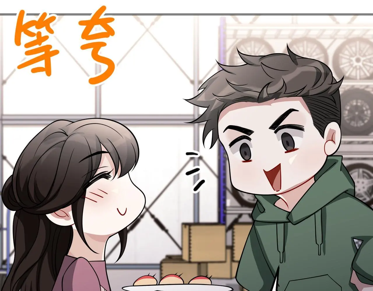 第40话 想吃你的心里面 第57页