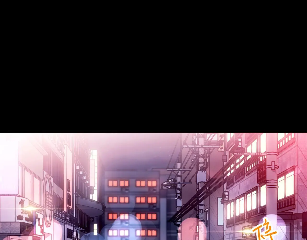 第40话 想吃你的心里面 第95页