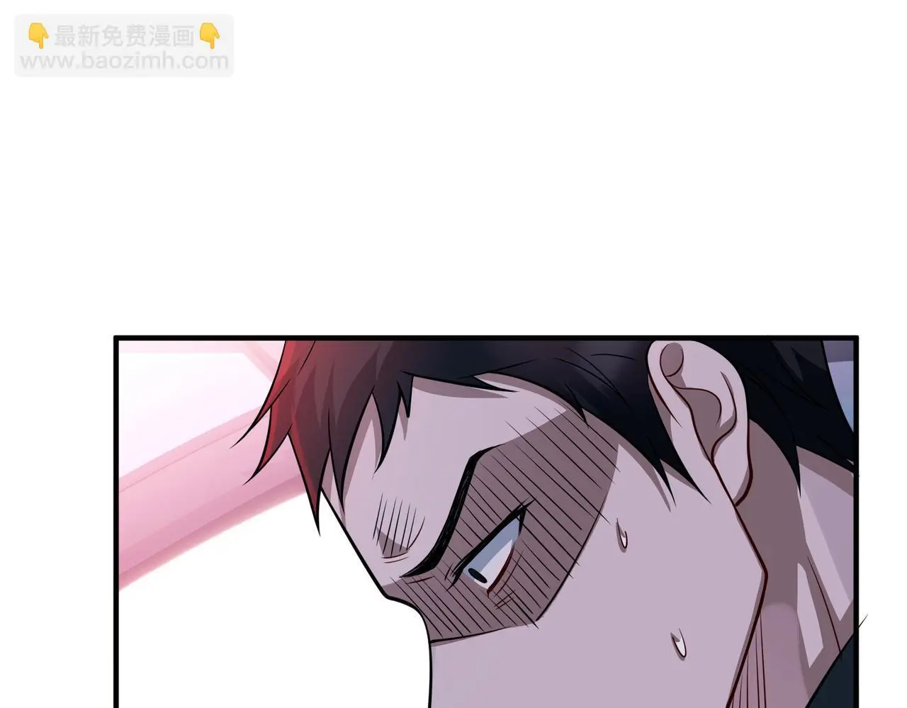 第40话 想吃你的心里面 第113页
