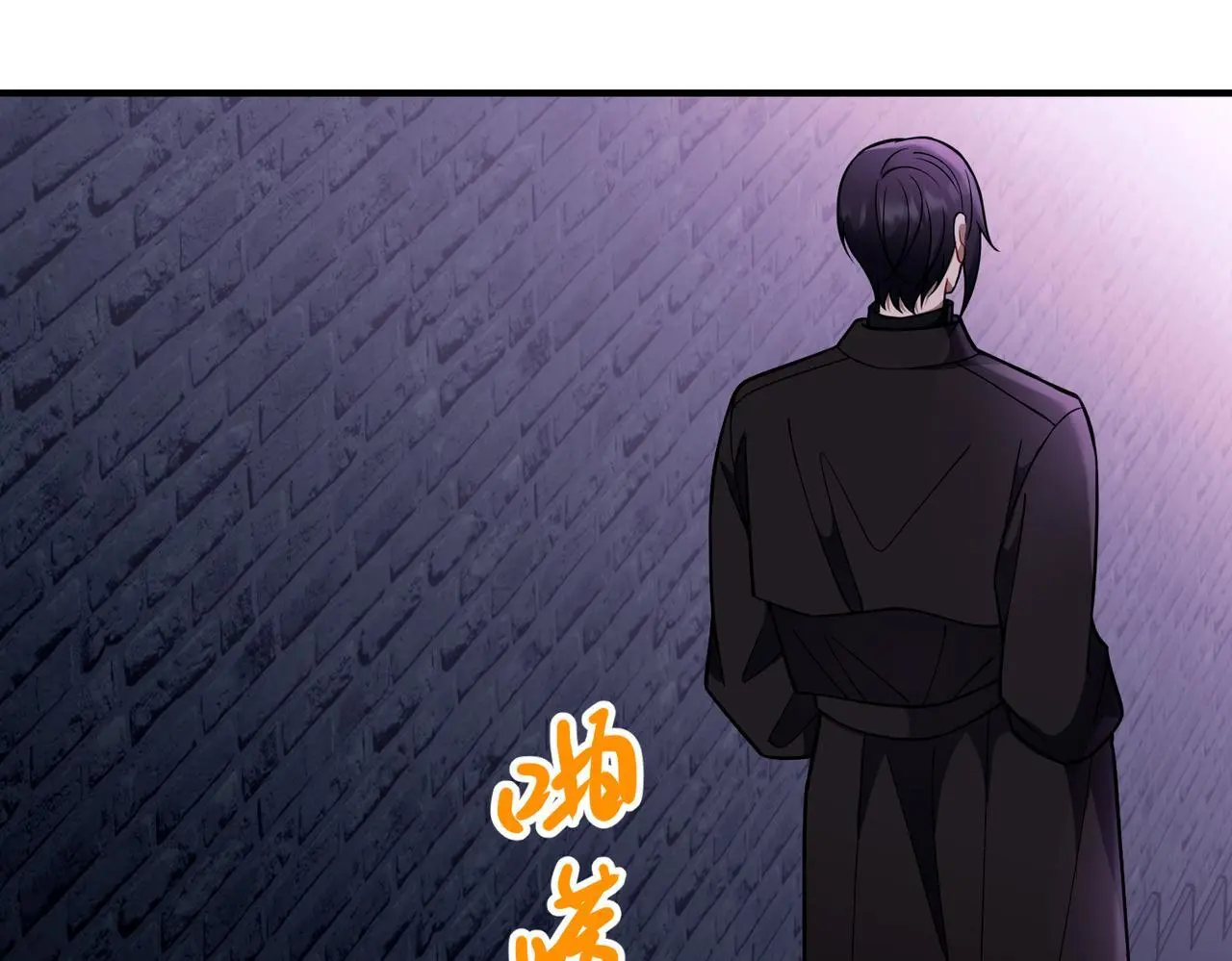 第40话 想吃你的心里面 第120页