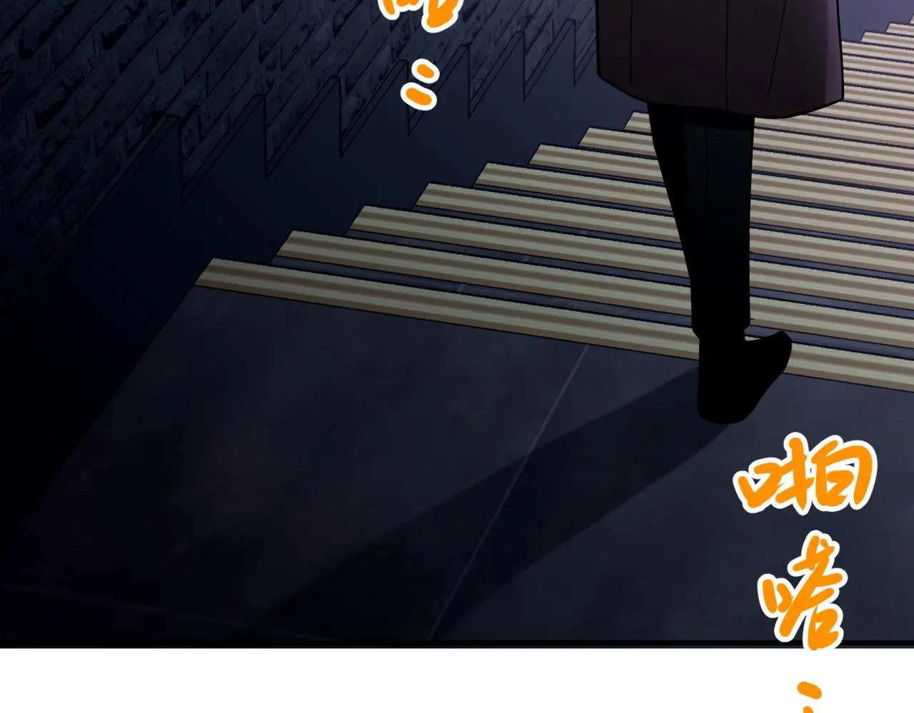 第40话 想吃你的心里面 第121页