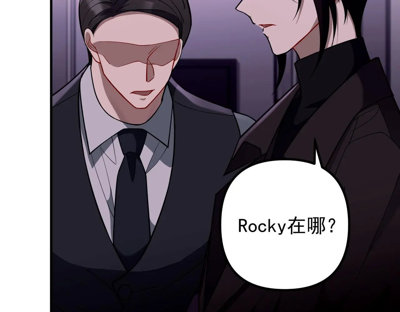 第40话 想吃你的心里面 第126页