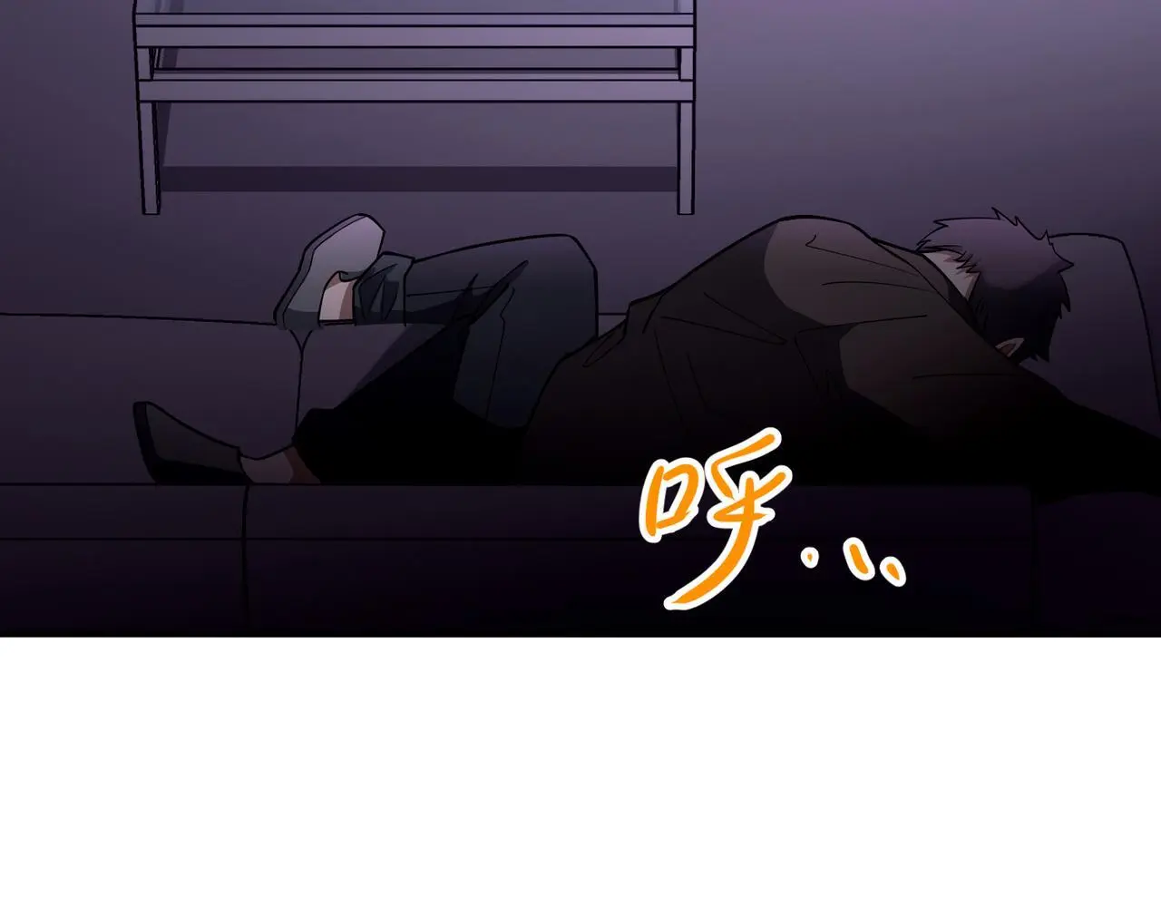 第40话 想吃你的心里面 第133页