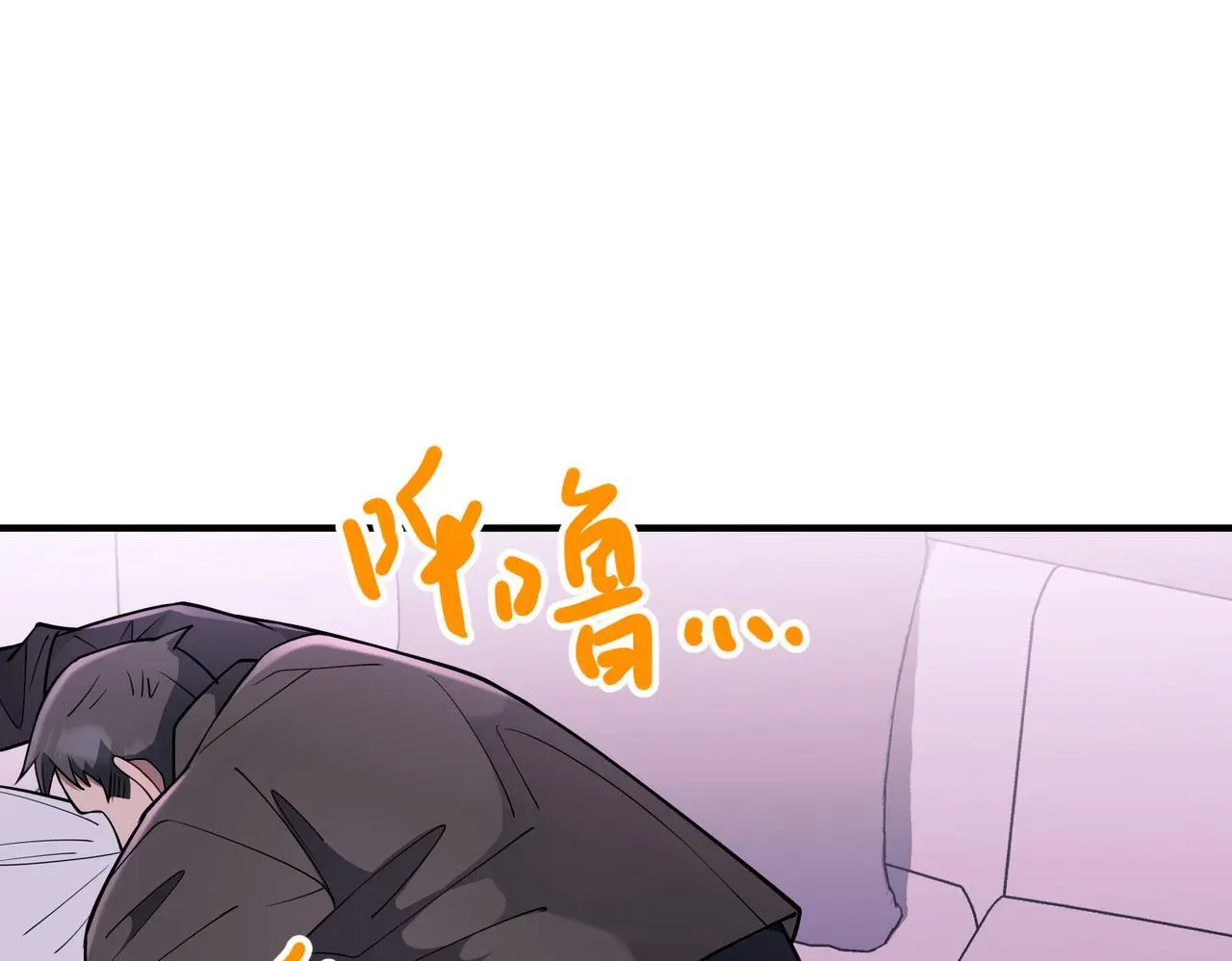 第40话 想吃你的心里面 第135页