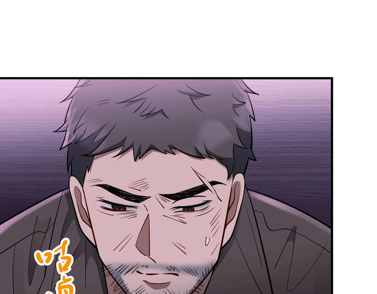 第40话 想吃你的心里面 第148页