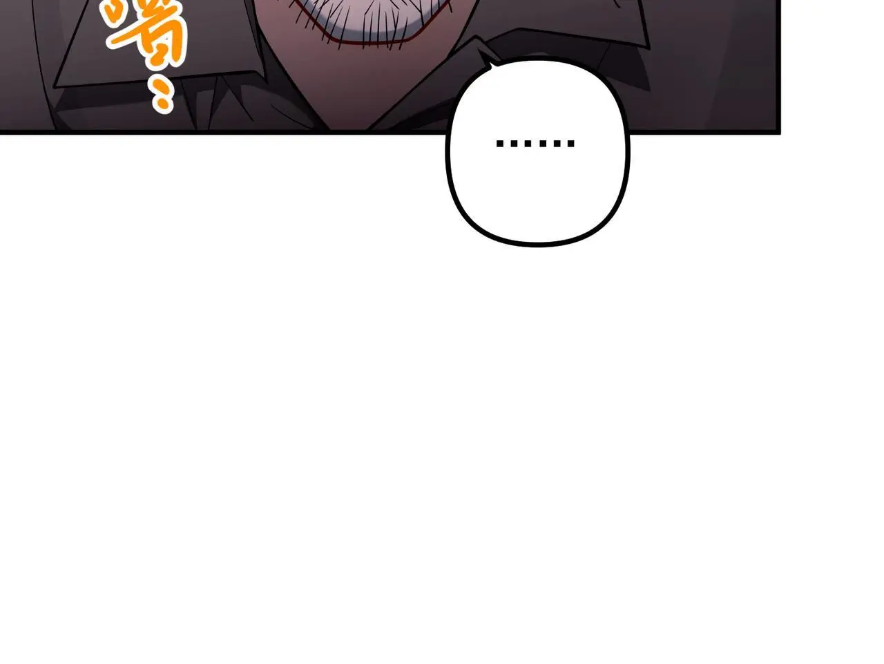 第40话 想吃你的心里面 第149页