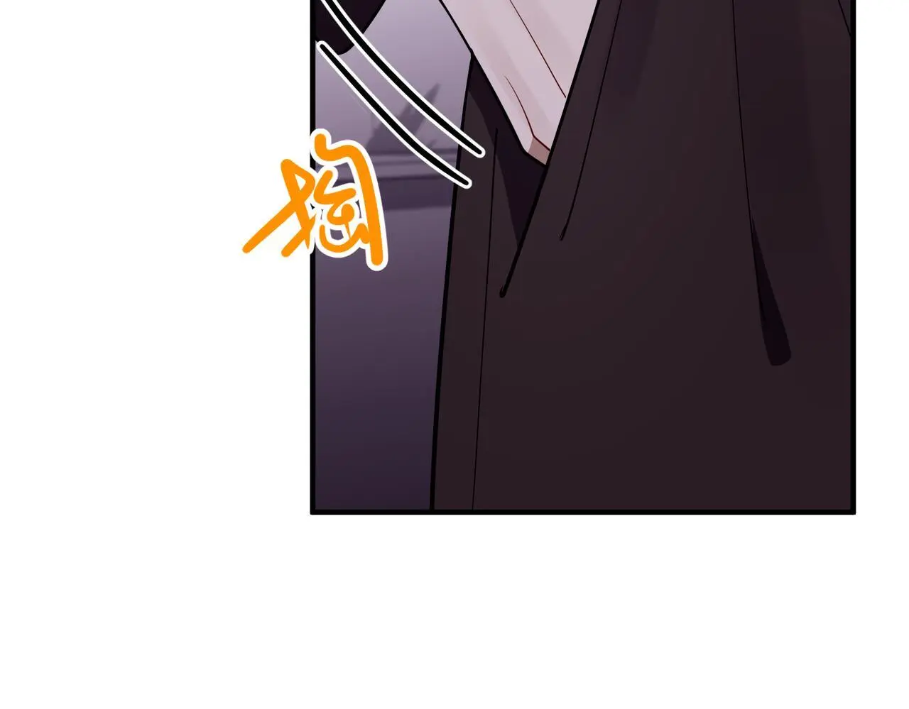 第40话 想吃你的心里面 第152页