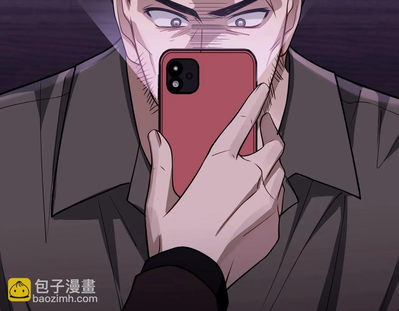 第41话 解决掉麻烦 第7页