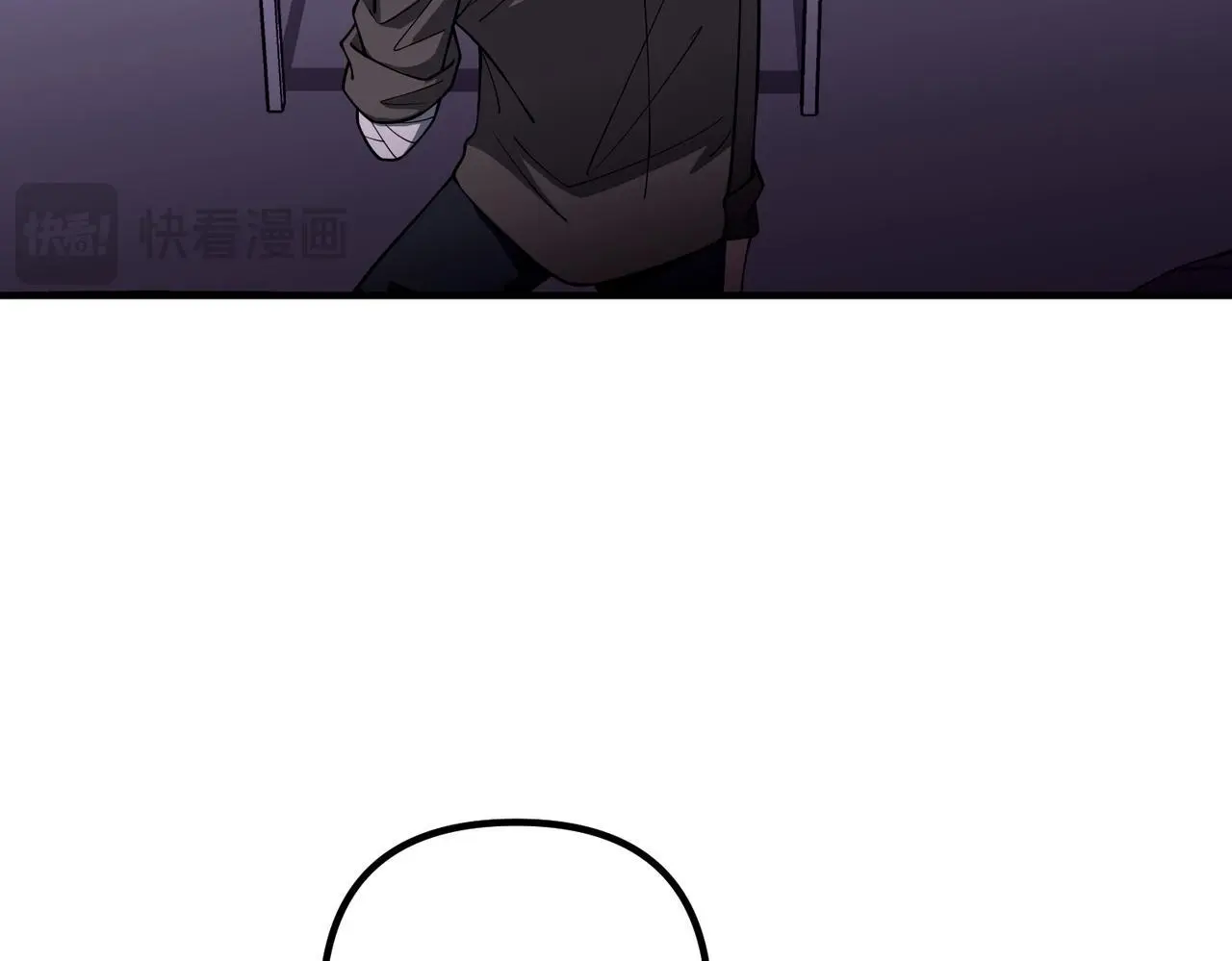 第41话 解决掉麻烦 第30页