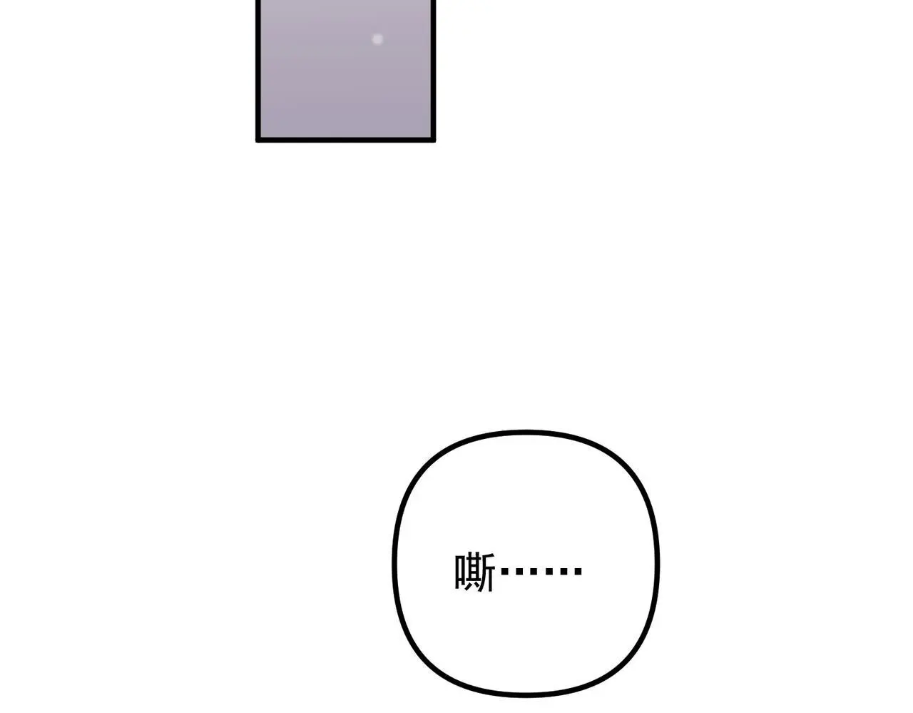 第41话 解决掉麻烦 第34页