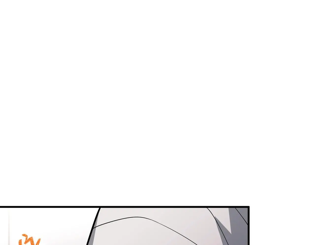 第41话 解决掉麻烦 第55页