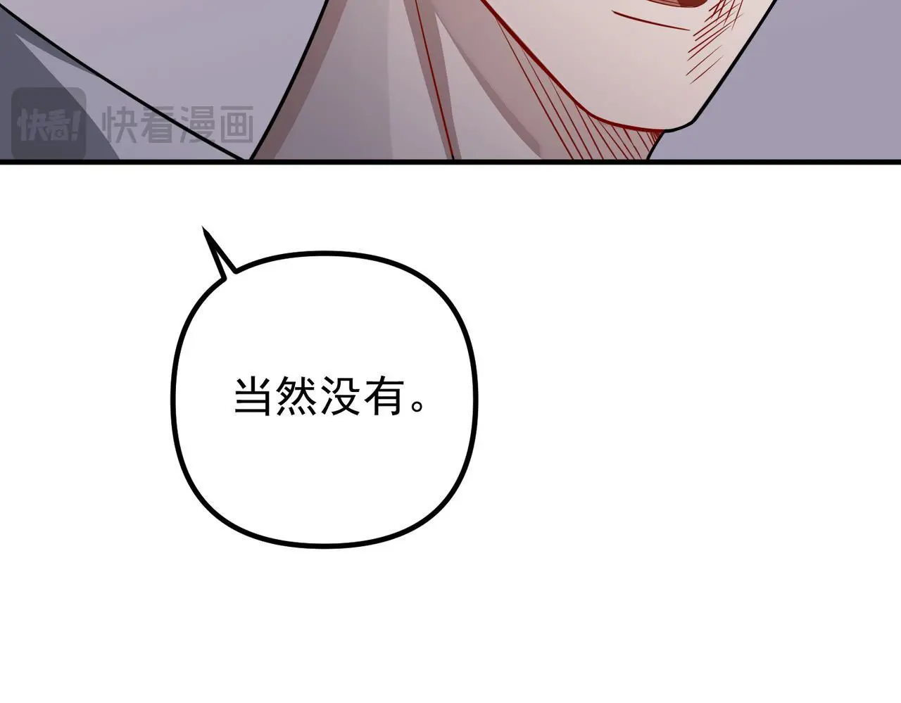 第41话 解决掉麻烦 第60页