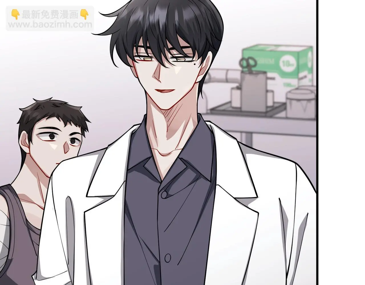 第41话 解决掉麻烦 第62页