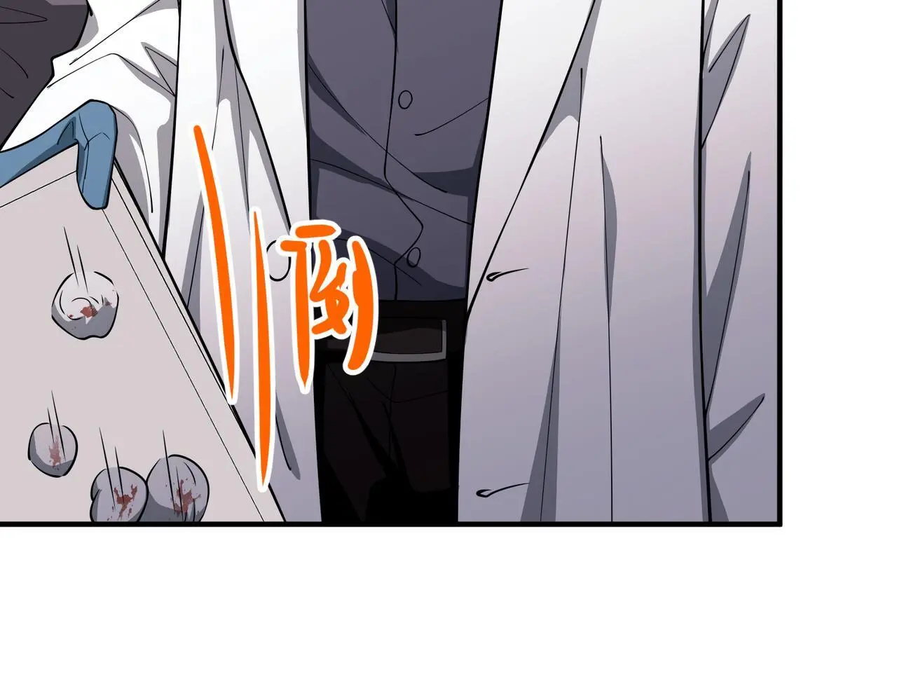 第41话 解决掉麻烦 第63页