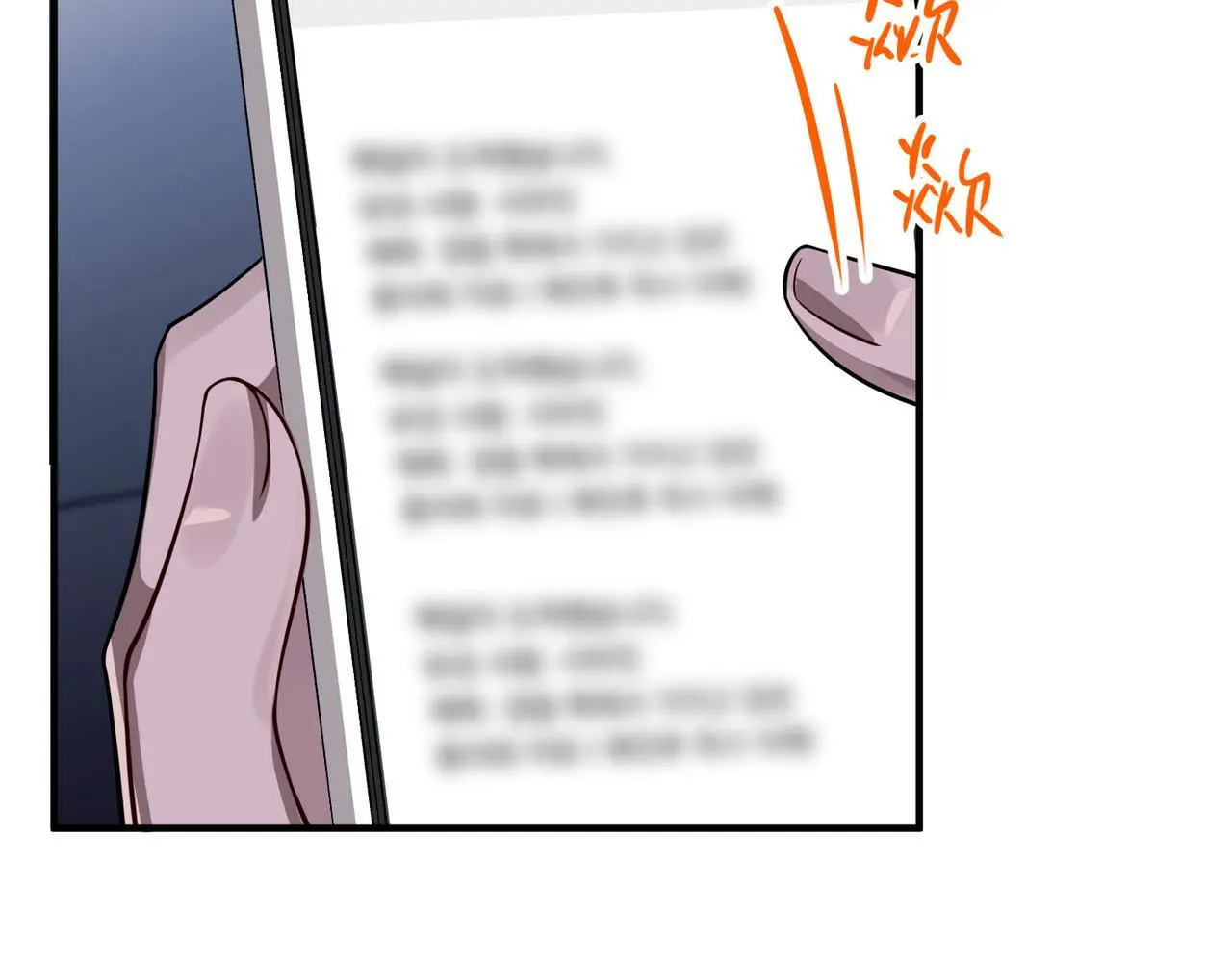 第41话 解决掉麻烦 第88页