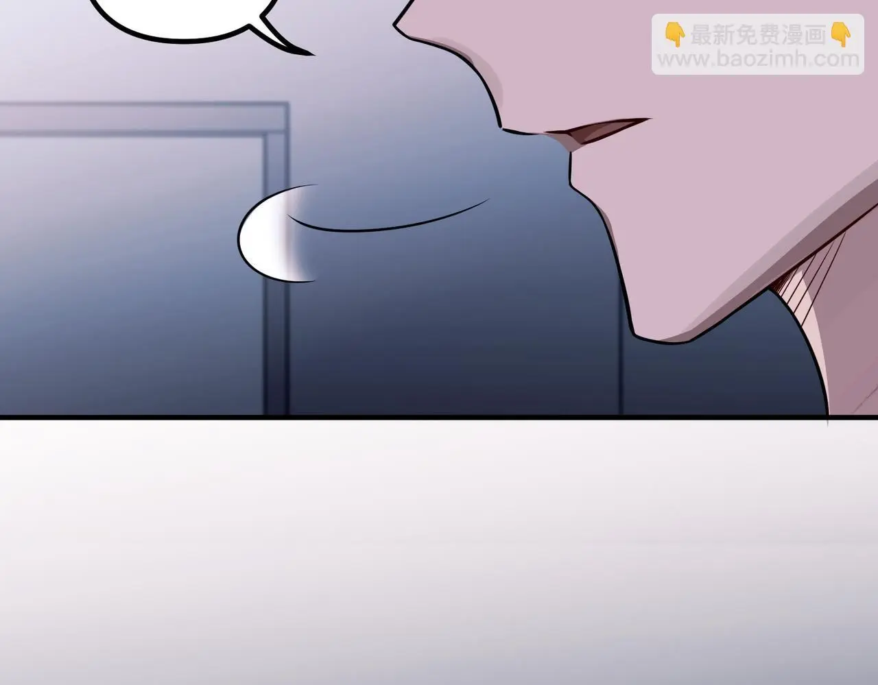 第41话 解决掉麻烦 第90页