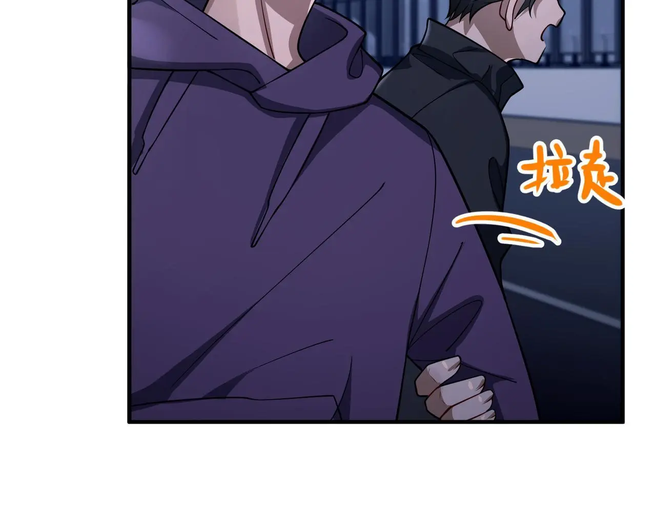 第41话 解决掉麻烦 第141页