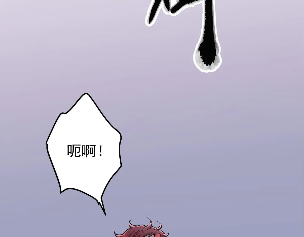 第41话 解决掉麻烦 第146页