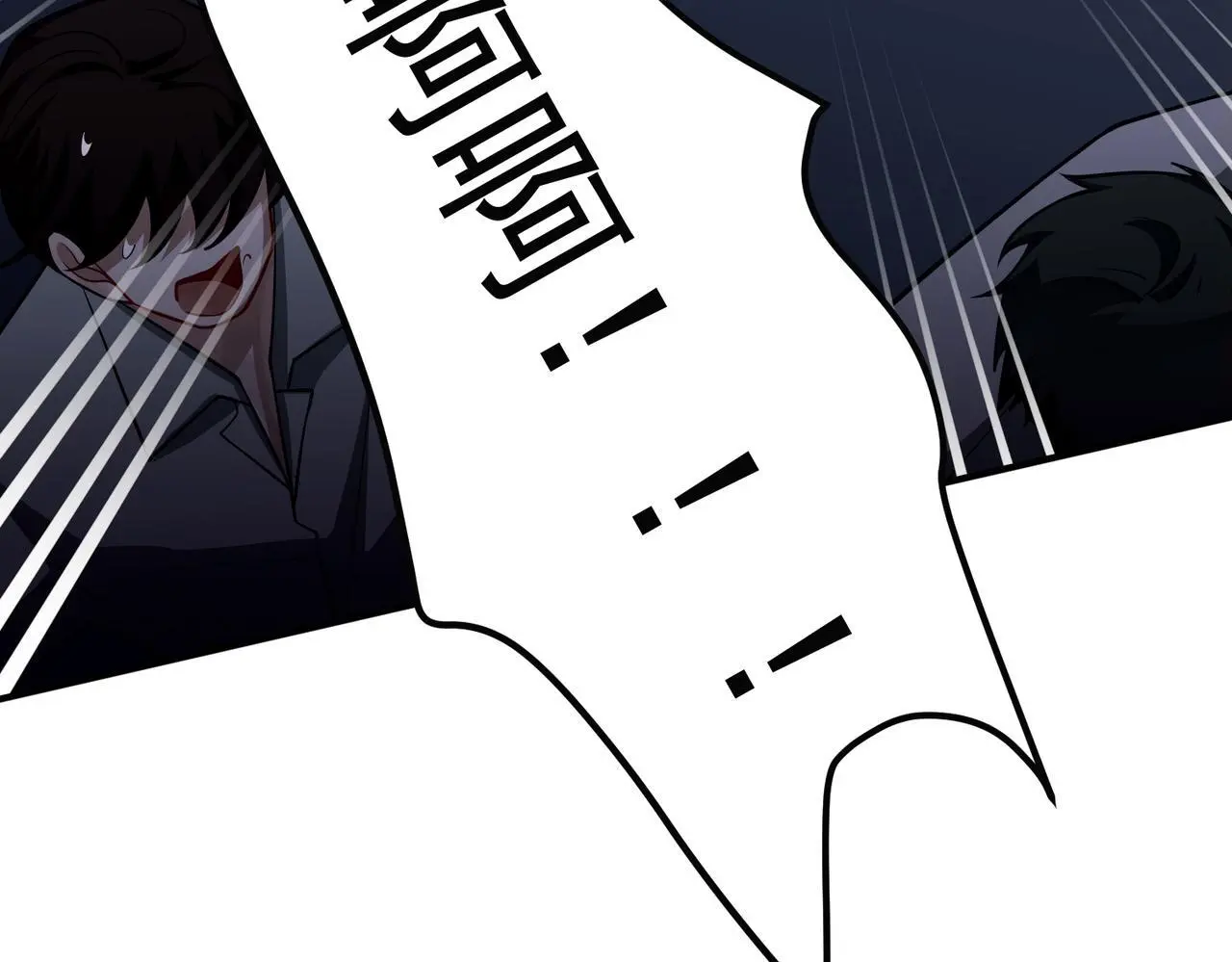 第41话 解决掉麻烦 第153页