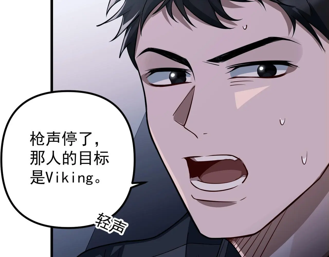 第41话 解决掉麻烦 第159页
