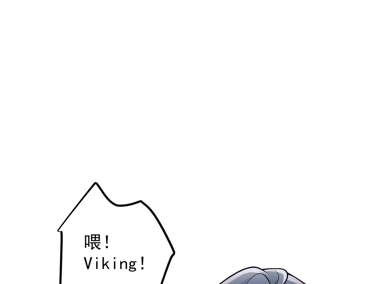 第41话 解决掉麻烦 第168页