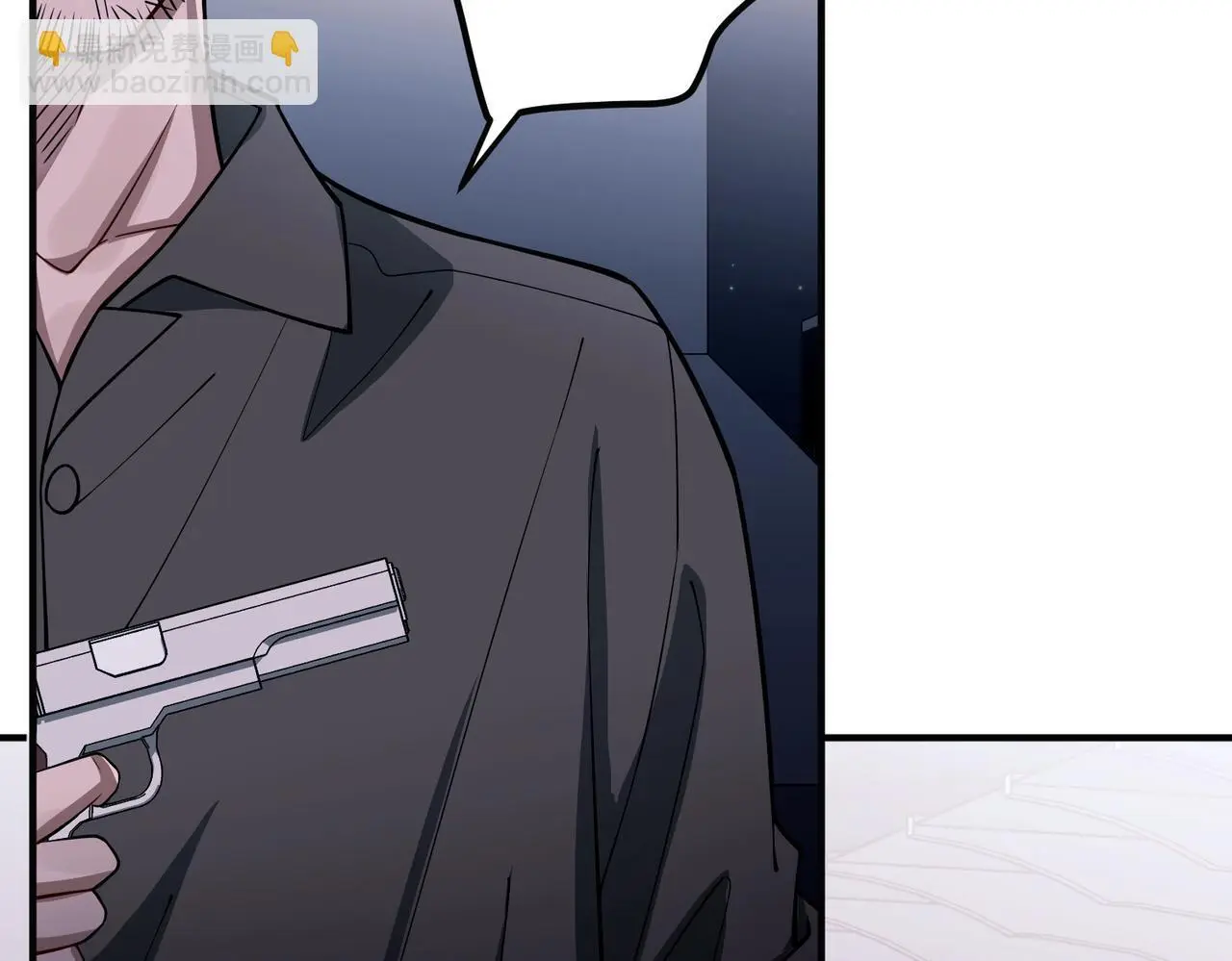 第41话 解决掉麻烦 第179页