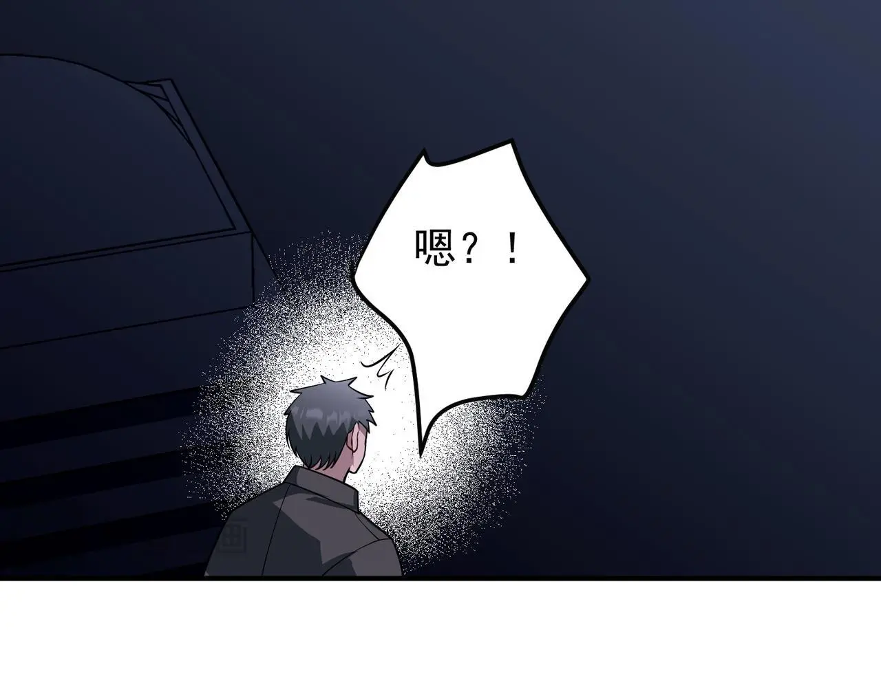 第41话 解决掉麻烦 第182页