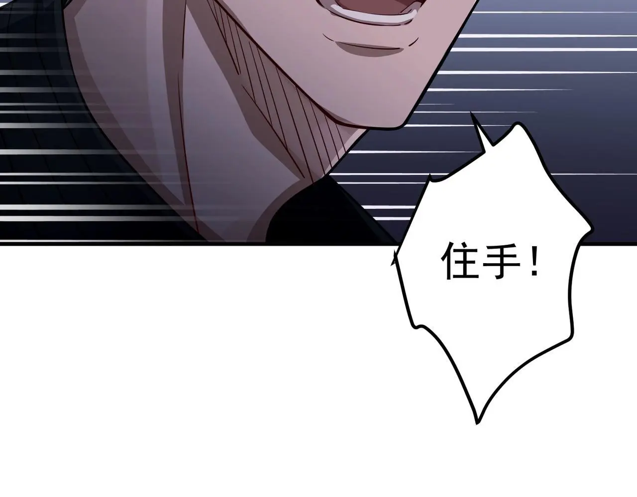 第41话 解决掉麻烦 第187页