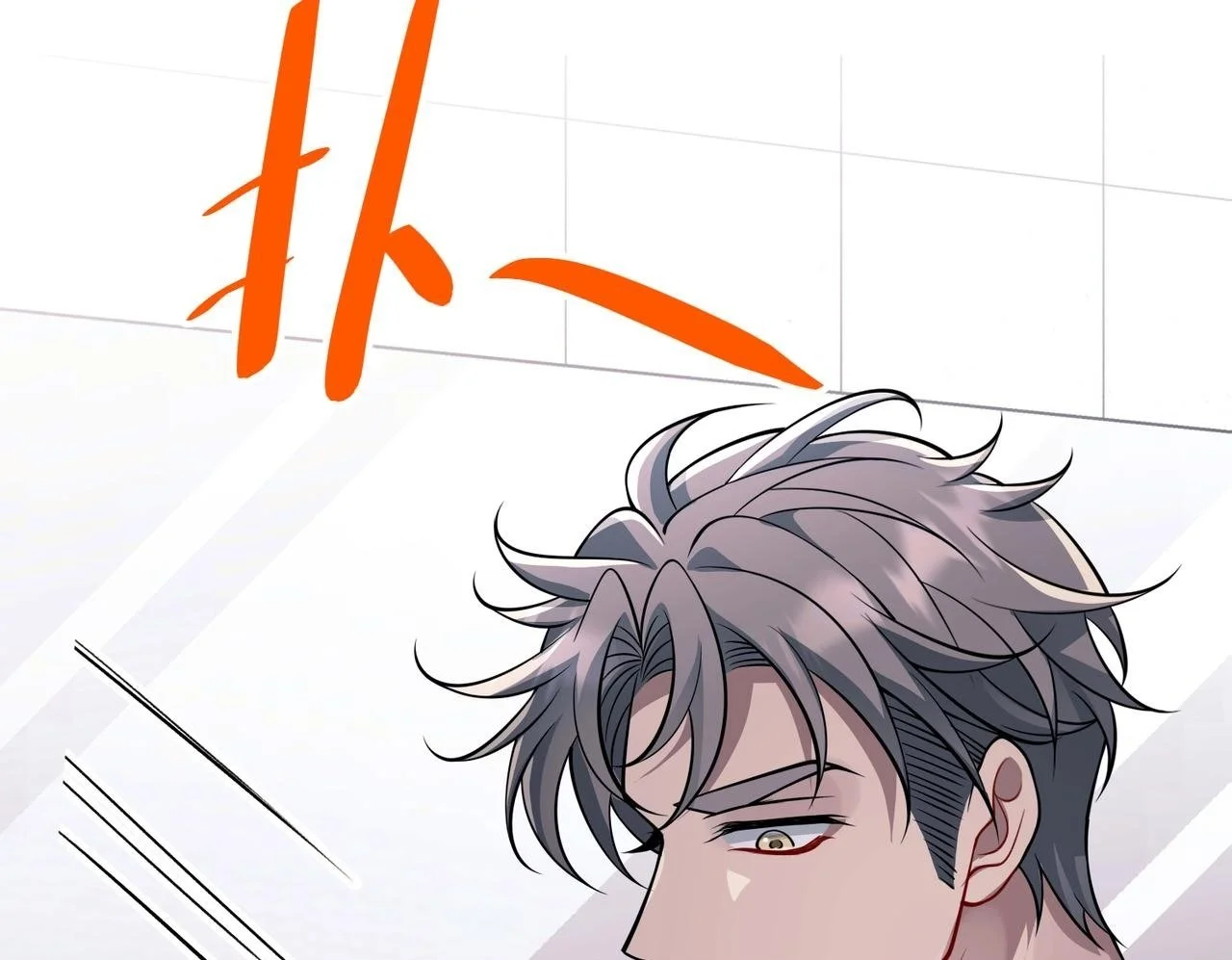 第41话 解决掉麻烦 第200页