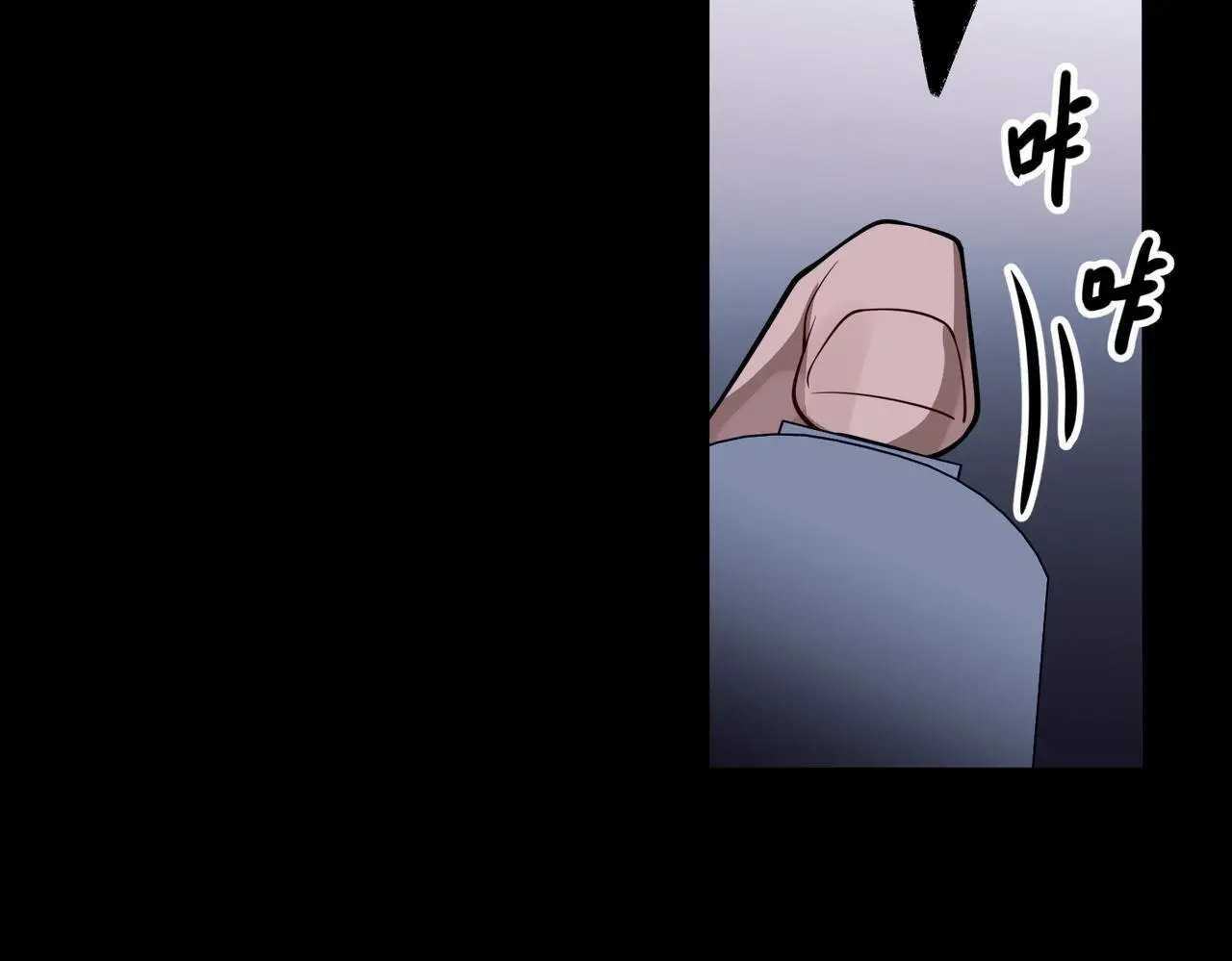 第42话 去救他，别管我 第7页