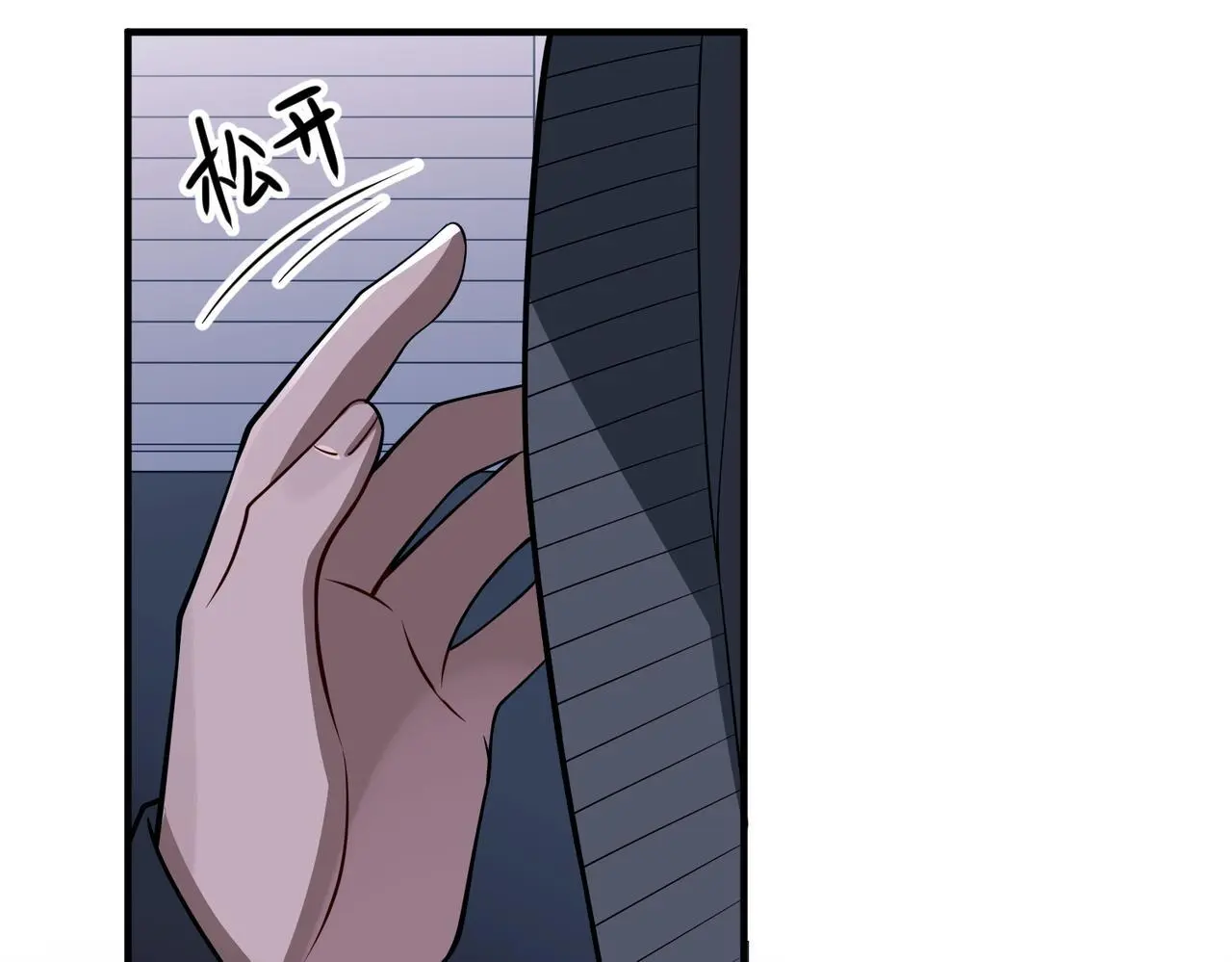 第42话 去救他，别管我 第41页