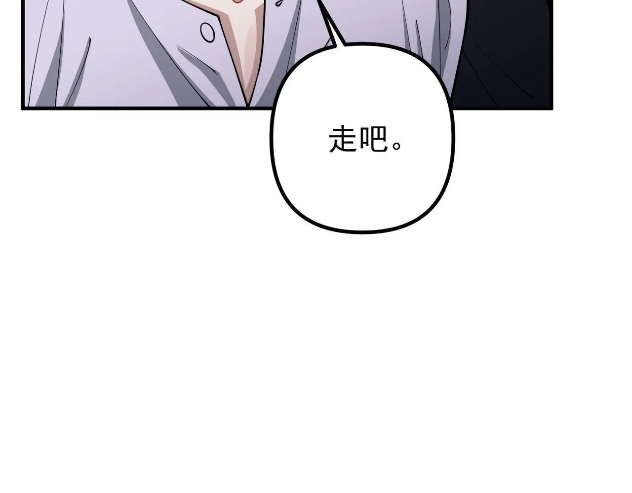第42话 去救他，别管我 第61页