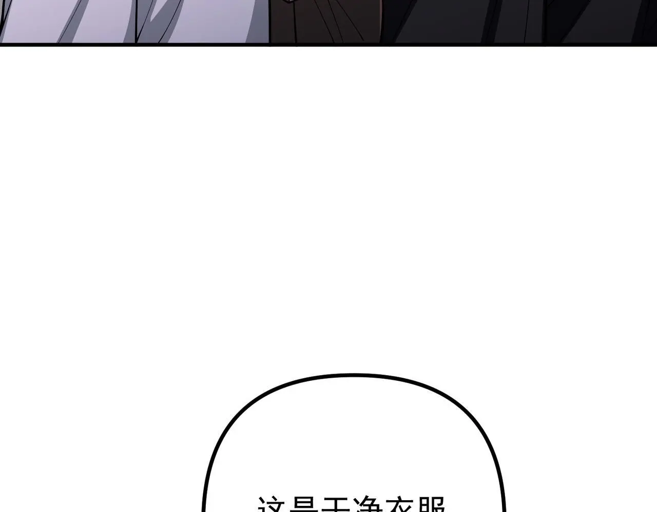 第42话 去救他，别管我 第64页
