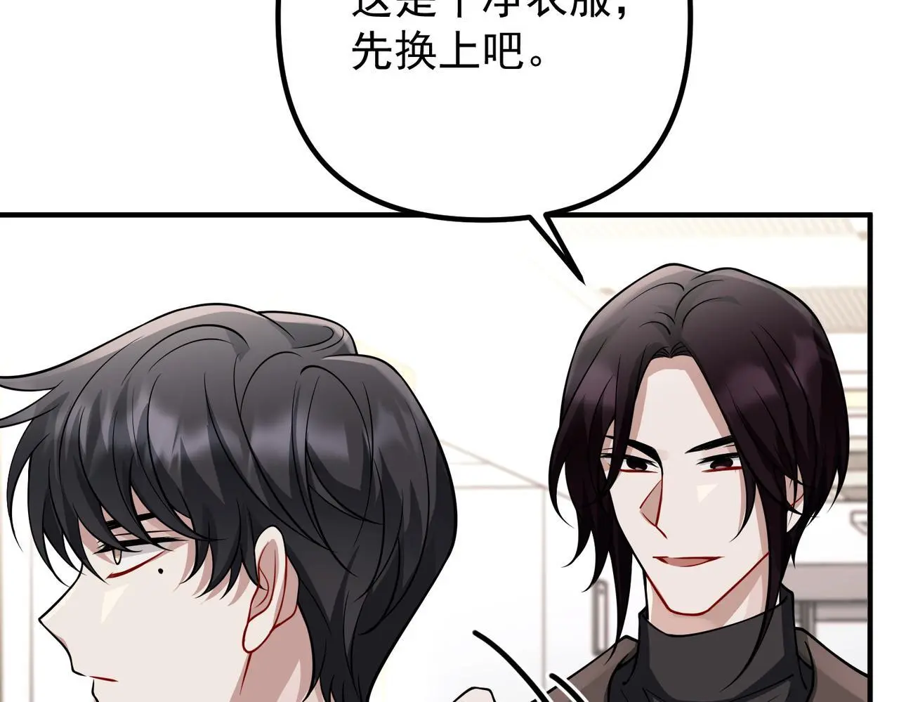 第42话 去救他，别管我 第65页