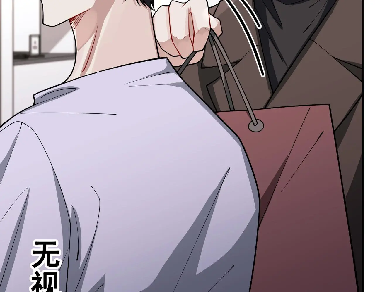 第42话 去救他，别管我 第66页