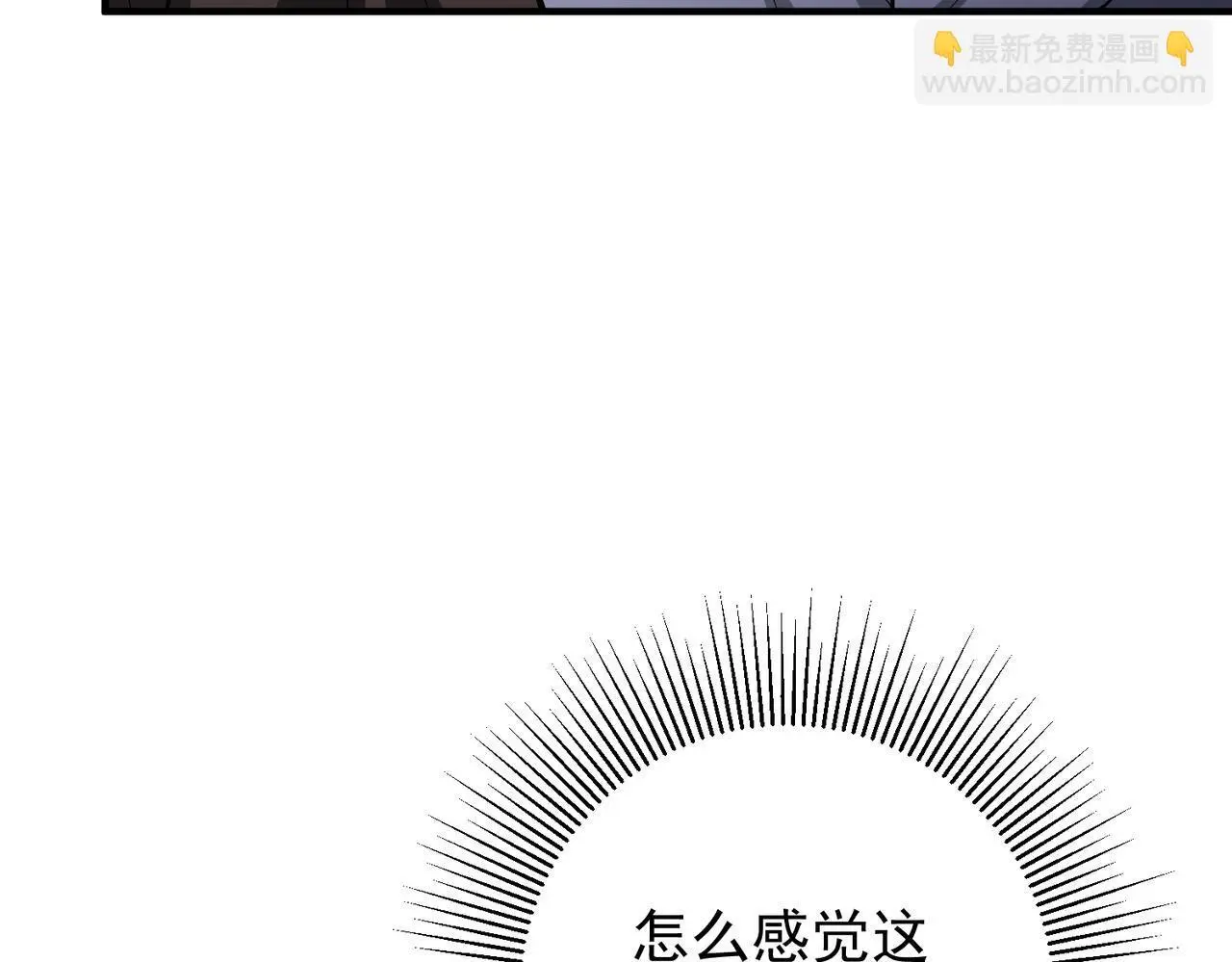 第42话 去救他，别管我 第81页