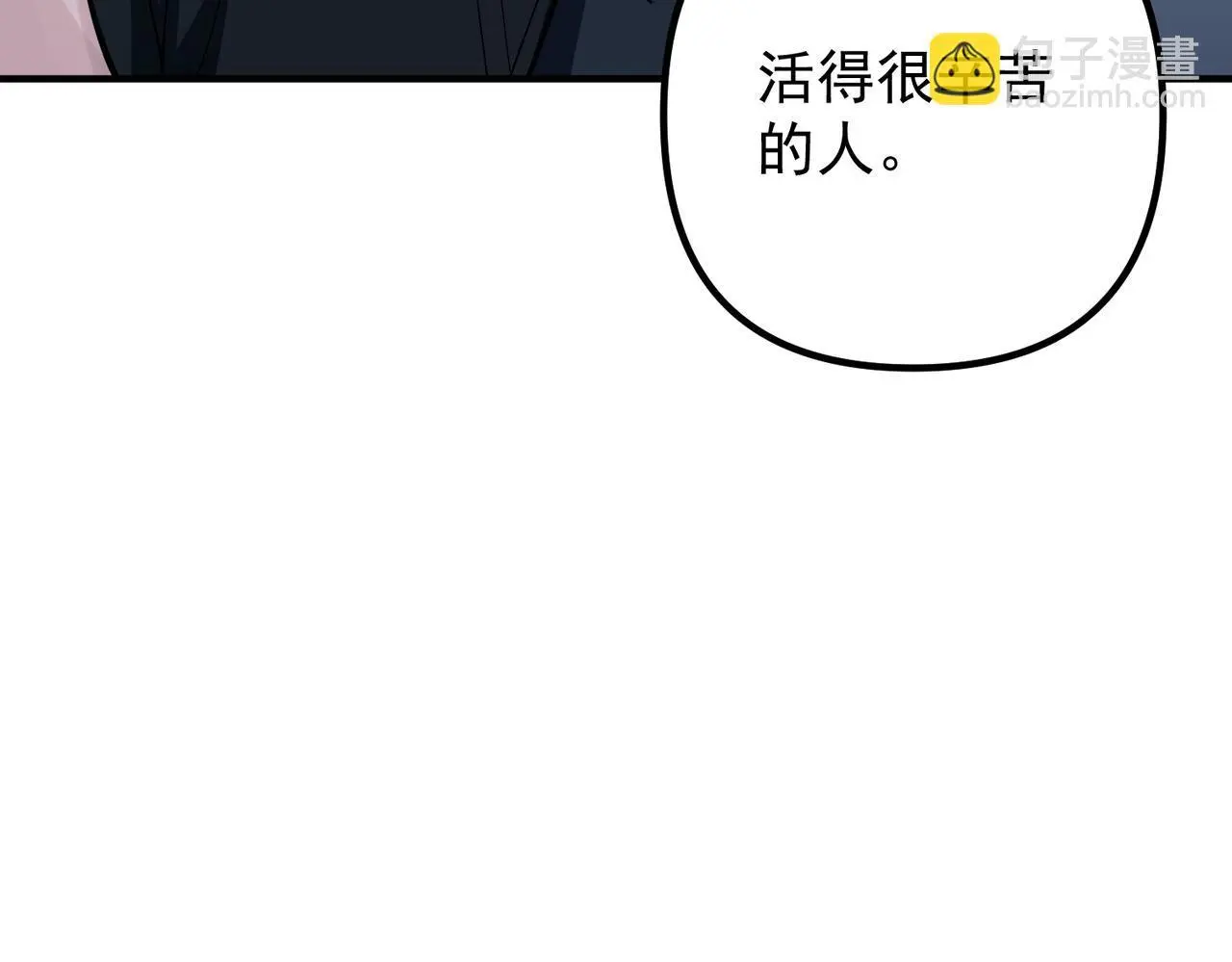 第42话 去救他，别管我 第128页